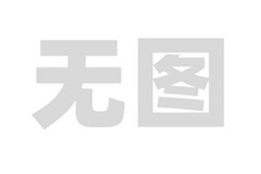 麻豆传媒女成员-麻豆传媒女成员，探索与解析-麻豆传媒女成员